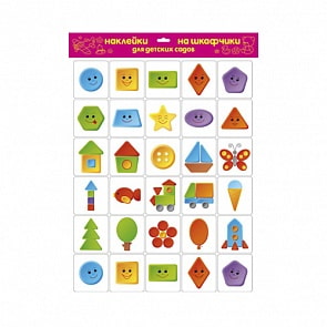 Наклейки на шкафчики для детского сада – Веселая геометрия (Мозаика-Синтез, МС10339)