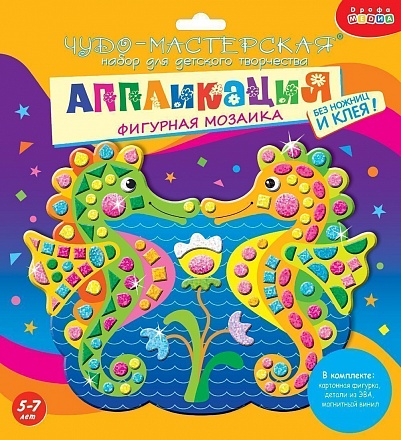 Мозаика фигурная - Морские коньки 