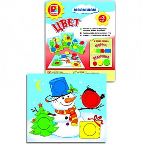 Игра настольная для малышей - Цвет (Радуга, С-917)