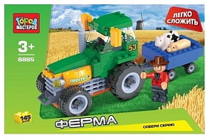 Конструктор Трактор с прицепом и животными, 145 деталей (Город Мастеров, BB-8895-R)