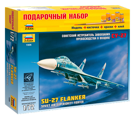 Сборная модель - Самолет Су-27 Подарочный набор 