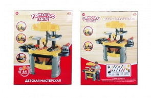 Игровой набор из серии Помогаю Папе - Мастерская с инструментами (ABtoys, PT-01016)