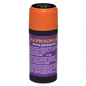 Краска для сборных моделей шаровая (Звезда, 42-АКР)