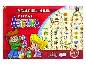 Игра настольная-ходилка - Первая Азбука (Рыжий кот, ИН-9933)