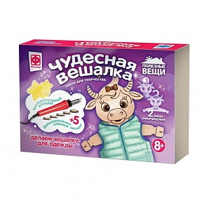 Прибор для выжигания с 5 насадками - Чудесная вешалка - Бычок, фигурная вешалка (Фантазер, 367255ФН)
