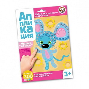 Набор для творчества - Аппликация - Мышка на сыре (Десятое королевство, 02778ДК)