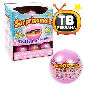 Surprizamals, Series 2, плюшевые фигурки зверят в капсулах, 6,5 см (Beverly Hills Teddy Bear, SUR20250/1)