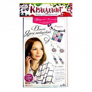 Квиллинг-украшения. Арт-узоры Модерн (Origami, 02406_OR)