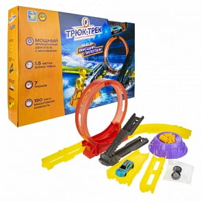 Набор Трюк-трек - Высший пилотаж (1toy, Т19362)