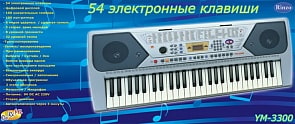 Детский синтезатор «DoReMi» с микрофоном, 54 клавиши (Rinzo, D-00011)