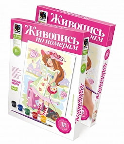 Живопись по номерам. Путешественница (Фантазер,  8016sim)