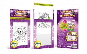 Фокус открытка - Зайчик (Master IQ, 0706)