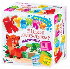 Кубики. Дикие Животные (Десятое Королевство, 00636ДК)