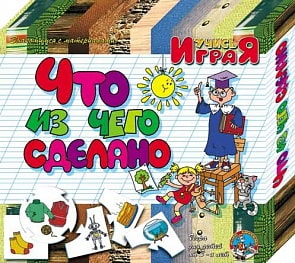 Настольная игра Учись играя - Что из чего сделано? (Десятое королевство, 00072ДК)