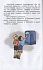 Книга Н. Носов - Школьная библиотека – Фантазеры  - миниатюра №4