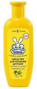 Средство для купания Ушастый нянь с головы до ножек с виноградом и алоэ, 250 мл (Невская косметика, 15100К)