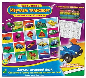 Двухсторонний напольный пазл из 50 элементов, Изучаем виды транспорта (Learning Journey, 027615) Двухсторонний напольный пазл из 50 элементов, Изучаем виды транспорта (Learning Journey, 027615)