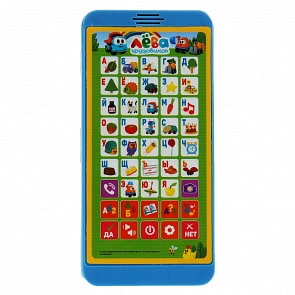 Телефон - Грузовичок Лева, азбука, 150+ песен, стихов, звуков, загадки, игры, 7 режимов (Умка, HX2501-R25)