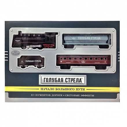 Железная дорога - Голубая стрела - Грузо-пассажирский поезд, 236 см, локомотив, 3 вагона 