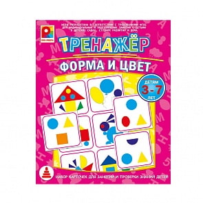Игра настольная – Тренажер: Форма и цвет (Радуга, С-966)