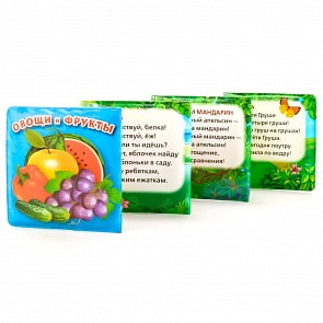 Книжка-раскладушка для ванной - Овощи и Фрукты (Умка, 9785506015246)