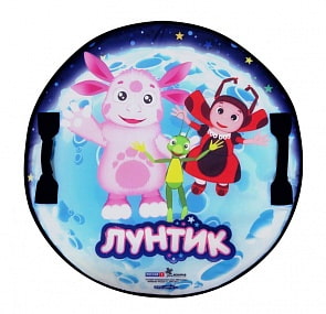 Ледянка круглая - Лунтик Ø63 см (John, 65101Jst)