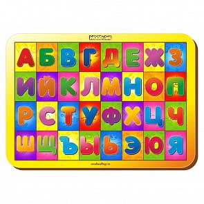 Рамка-вкладыш - Изучаем буквы и алфавит, желтая (Сибирский сувенир, 092204)