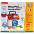 Говорящий сортер-домик, 4 песни на стихи М. Дружининой про формы  - миниатюра №4