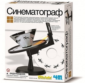 Сделай сам. Синематограф (4M, 00-03255)