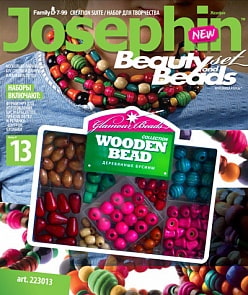 Набор для творчества №13 «Бусы: Деревянные бусины.» (Фантазер, 223013)