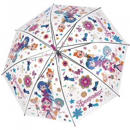 Зонт детский – Фееринки, прозрачный, 50 см в пакете 