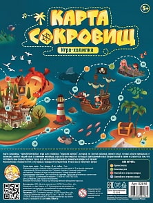 Игра настольная-ходилка Карта сокровищ (Десятое королевство, 02918ДК)