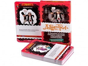 Игра настольная Данетки - Деньги, власть и слава, новые (Magellan, MAG02202)