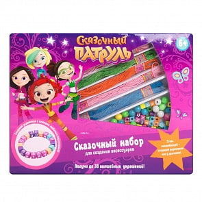 Набор для создания аксессуаров – фенечки из серии Сказочный патруль (Сказочный патруль, FPJ002)