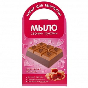 Мыло своими руками Бельгийский шоколад (Аромафабрика, С0207)
