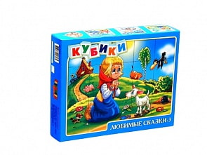 «Любимые сказки-3» – набор из 20 кубиков (Десятое королевство, 00618ДК)