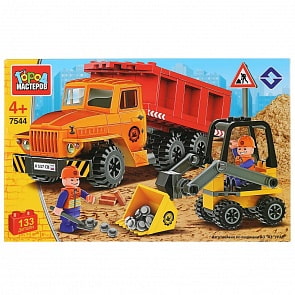 Конструктор из серии Стройка - Урал самосвал с погрузчиком, 133 детали (Город мастеров, 7544-KK)