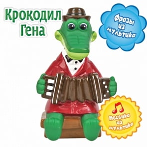 Пластизолевая фигурка с эффектом звука - Крокодил Гена (СОЮЗМУЛЬТФИЛЬМ, 1129635) Пластизолевая фигурка с эффектом звука - Крокодил Гена (СОЮЗМУЛЬТФИЛЬМ, 1129635)