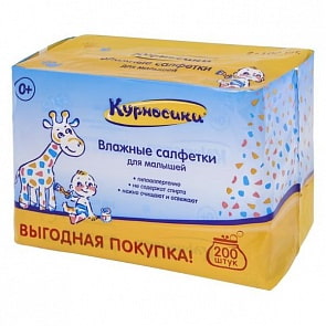 Влажные салфетки для малышей в дуо-паке, 2 х 100 штук (Курносики, КУР_40041)