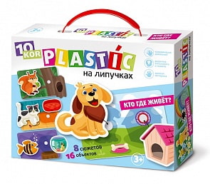 Пазл-пластик на липучках - Кто где живет? (Десятое королевство, 02866ДК)