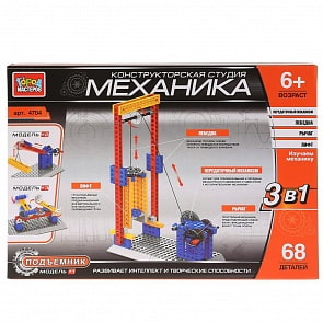 Конструктор – Механика - Лифт 3 в 1, 68 деталей (Город мастеров, WG-4704-R)