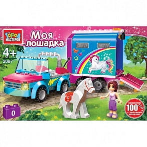 Конструктор - Девочка перевозит лошадку, 138 деталей (Город мастеров, 2087-AA)