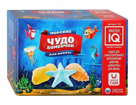 Набор Чудо-Бомбочки для ванной Морские 