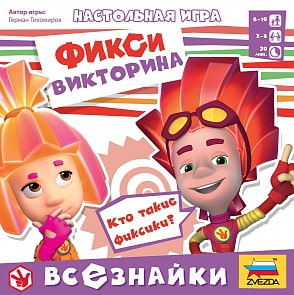 Игра настольная - Фиксики. Всезнайки (Звезда, 8959з)