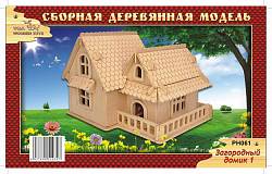 Сборная деревянная модель - Загородный домик 1 (Wooden Toys, PH061) - миниатюра