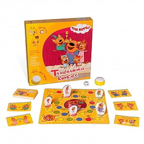 Настольная игра - Танцевальный конкурс. Три Кота (ЯиГрушка, 12017ЯиГ)