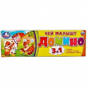Домино 3 в 1 – Чей малыш (Умка, 4690590121504sim)