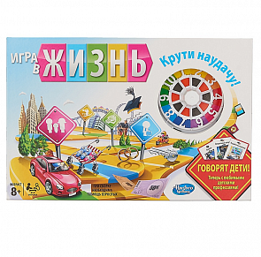 Games «Игра в жизнь», 8+ (Hasbro, 04000H)