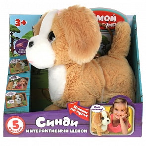 Интерактивный щенок Синди 22 см на поводке ходит озвученный (Мой питомец, JX-14192)