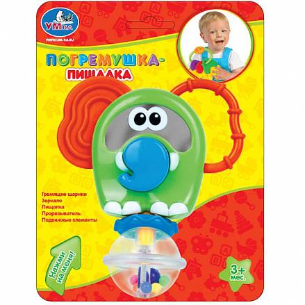 Погремушка-пищалка 
